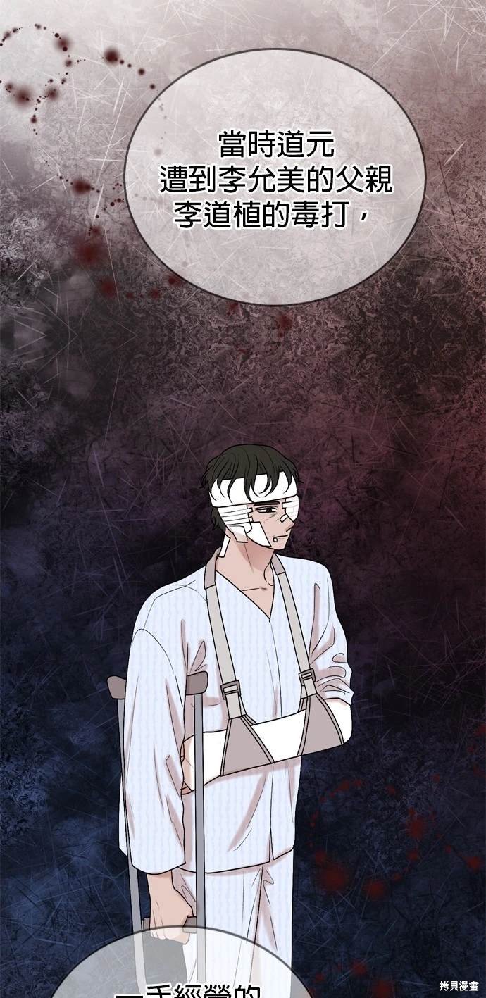 第99话