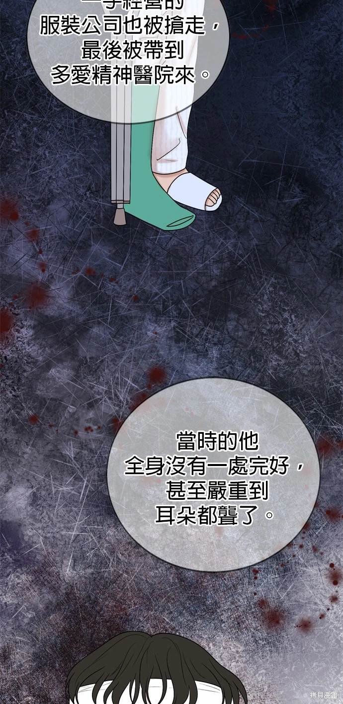 第99话