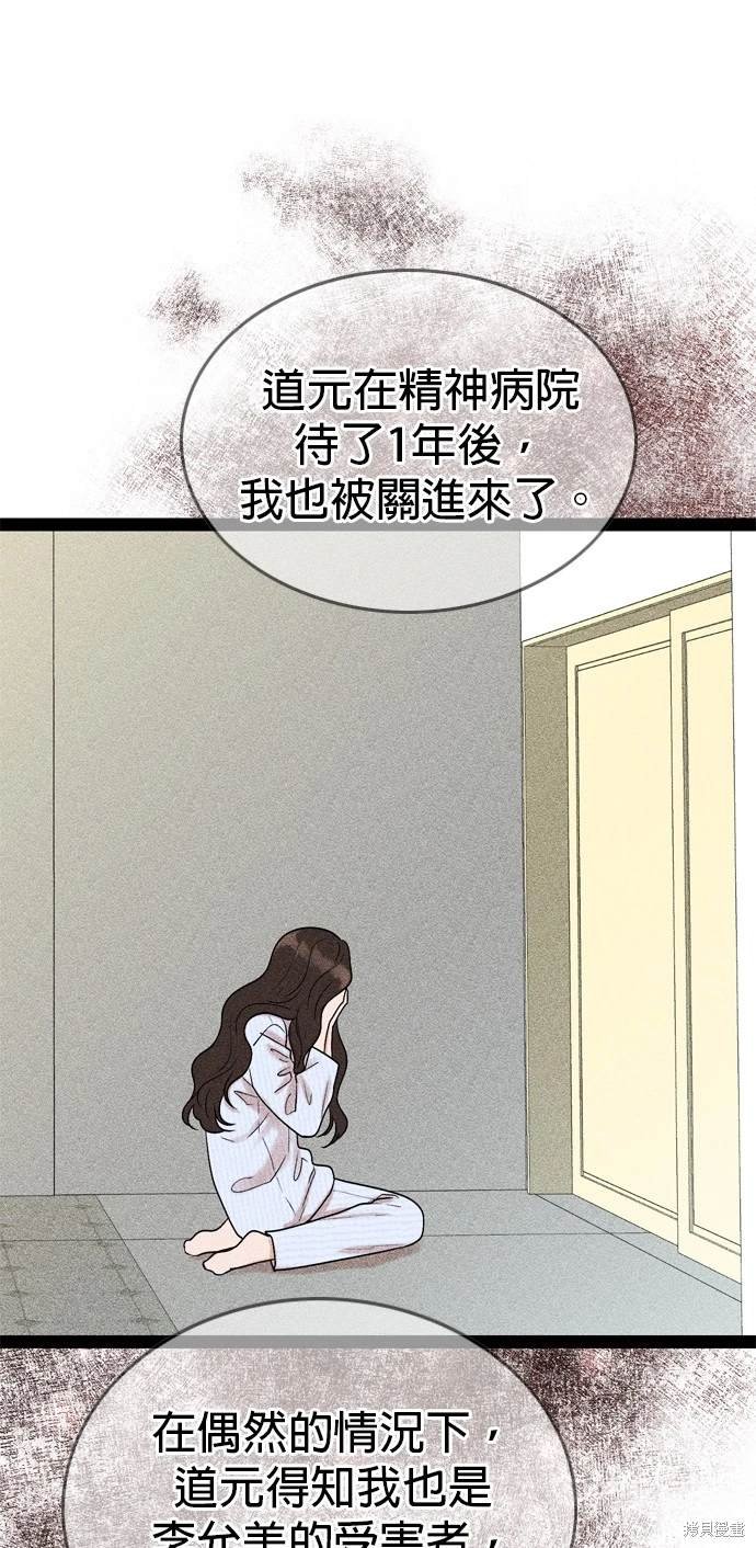第99话