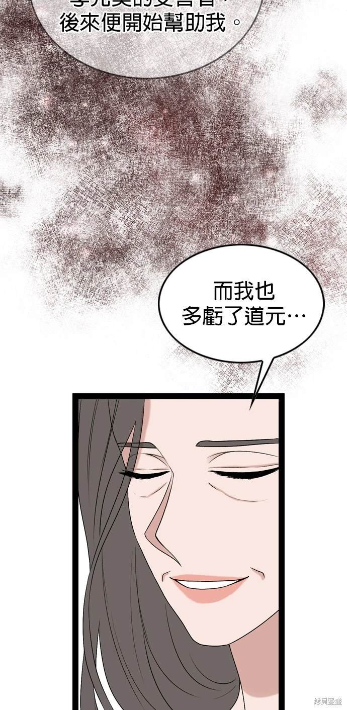 第99话