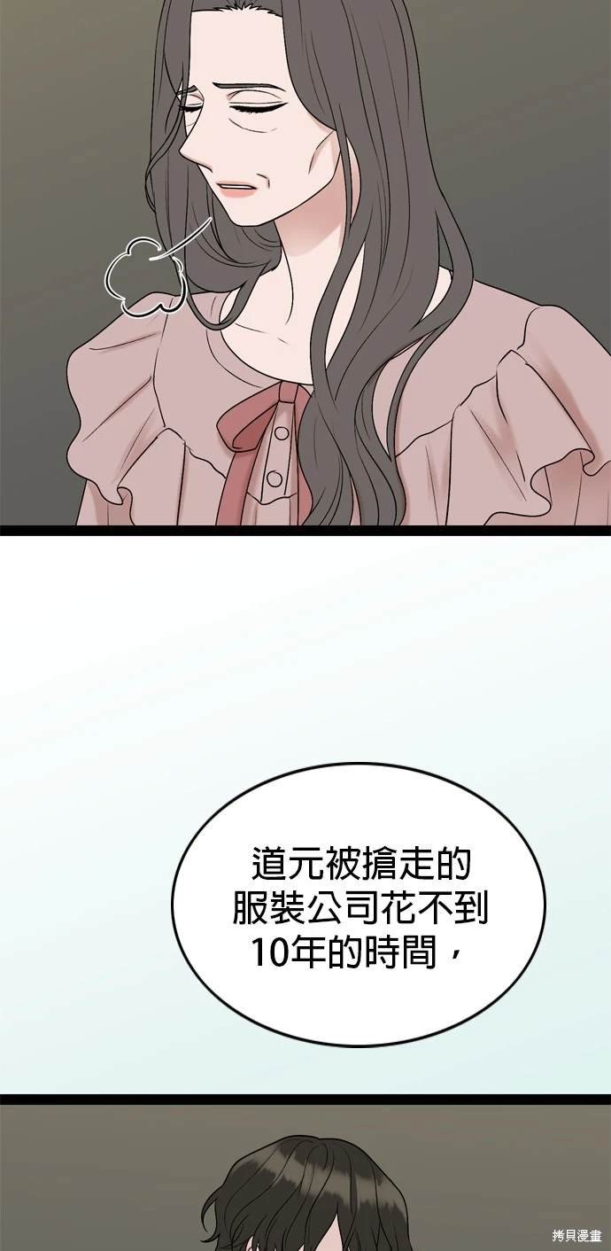 第99话
