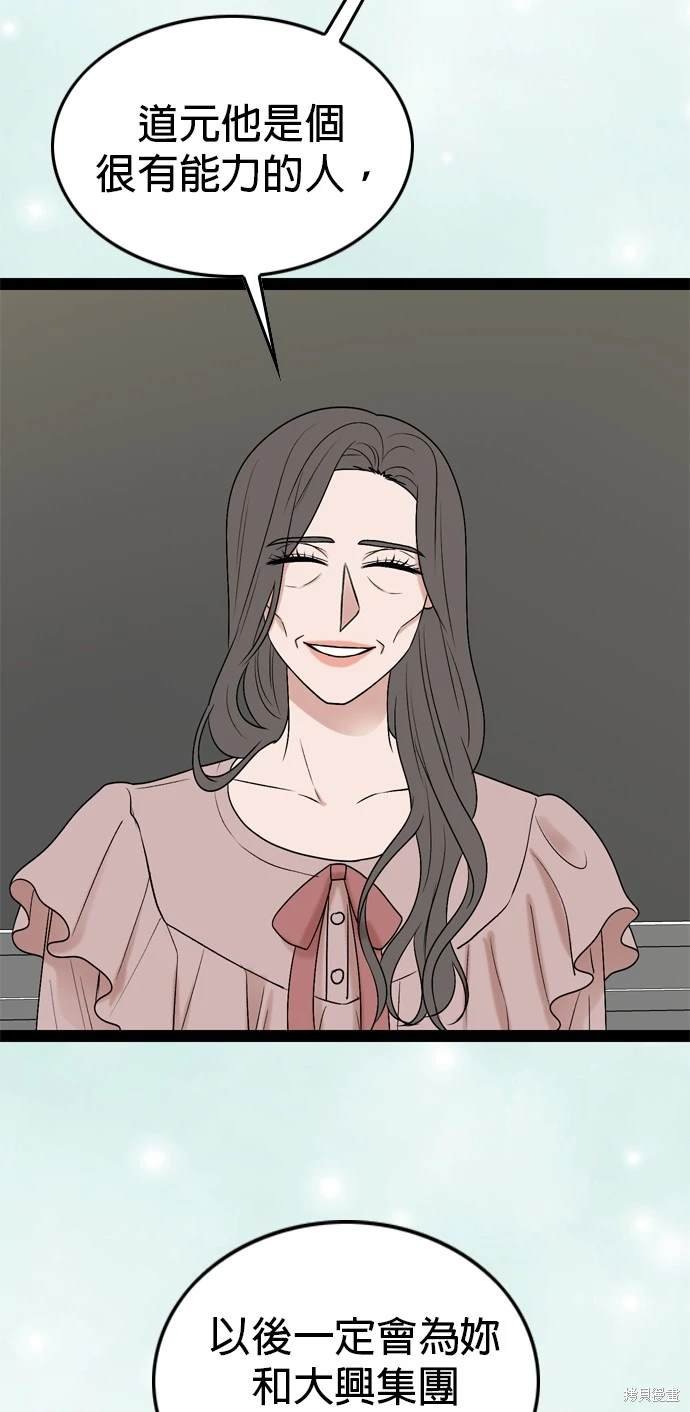 第99话