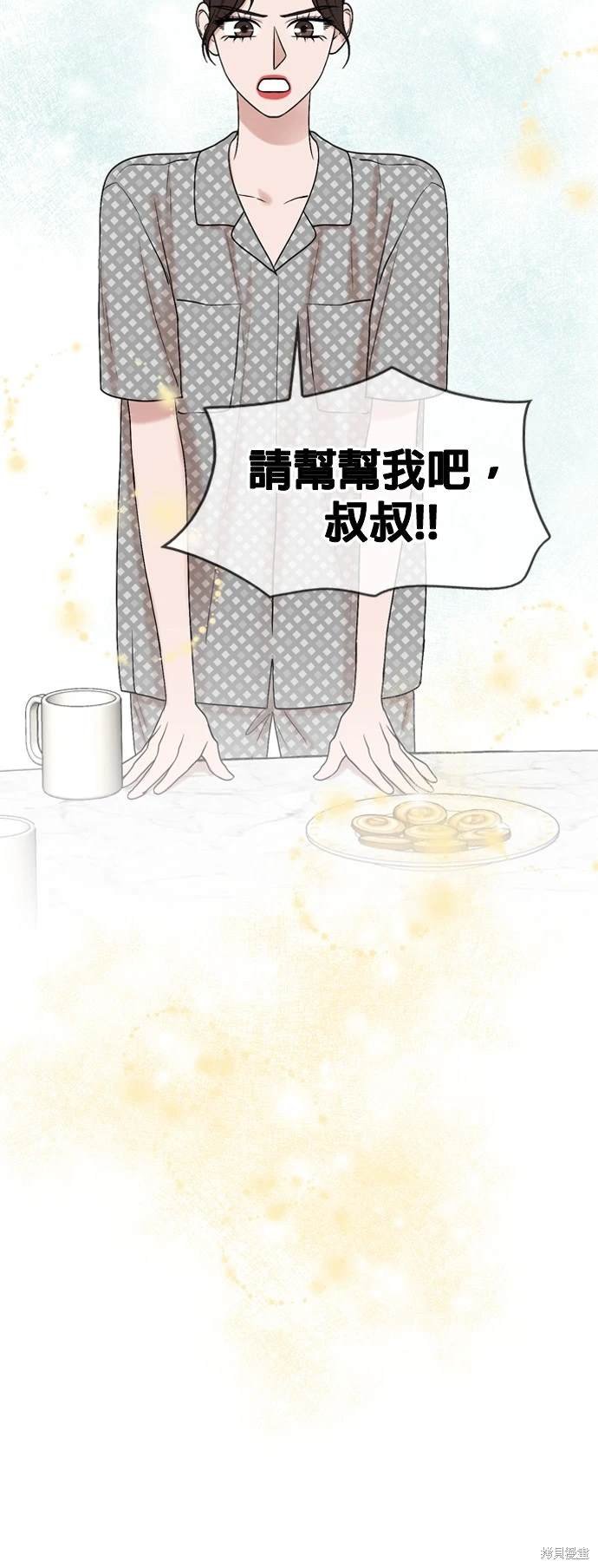 第99话