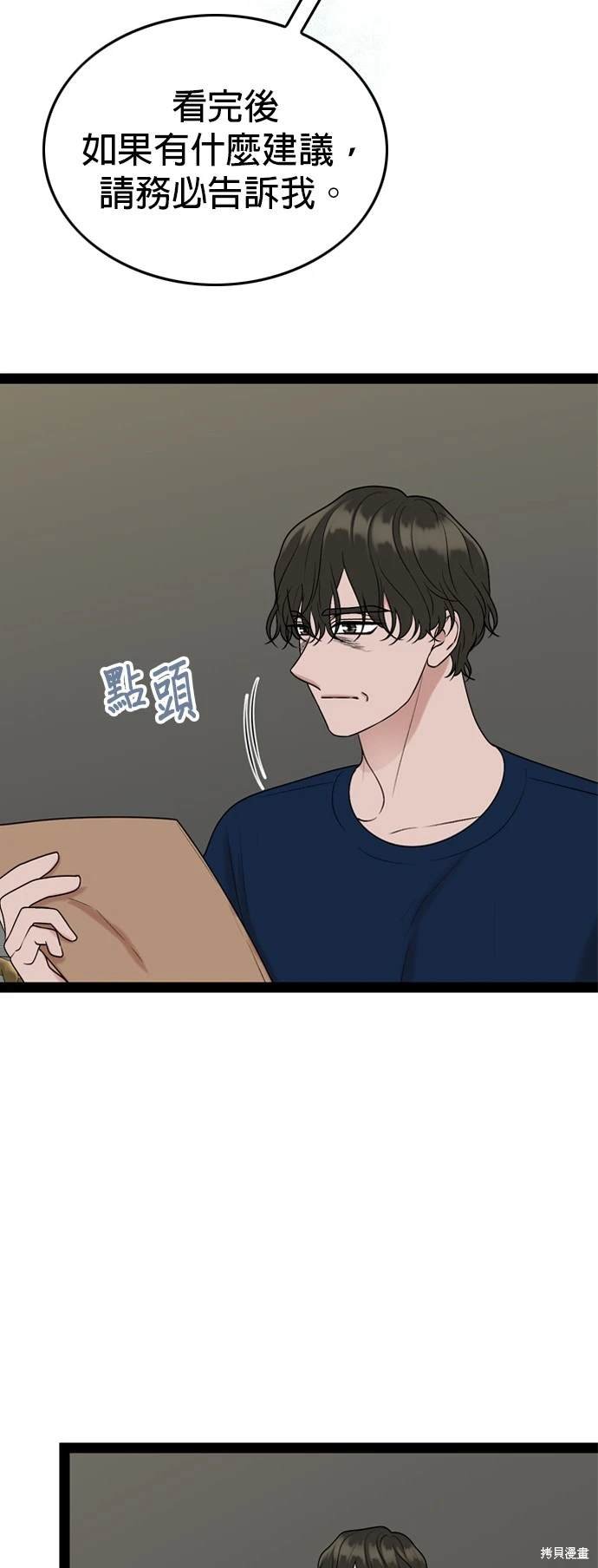 第99话