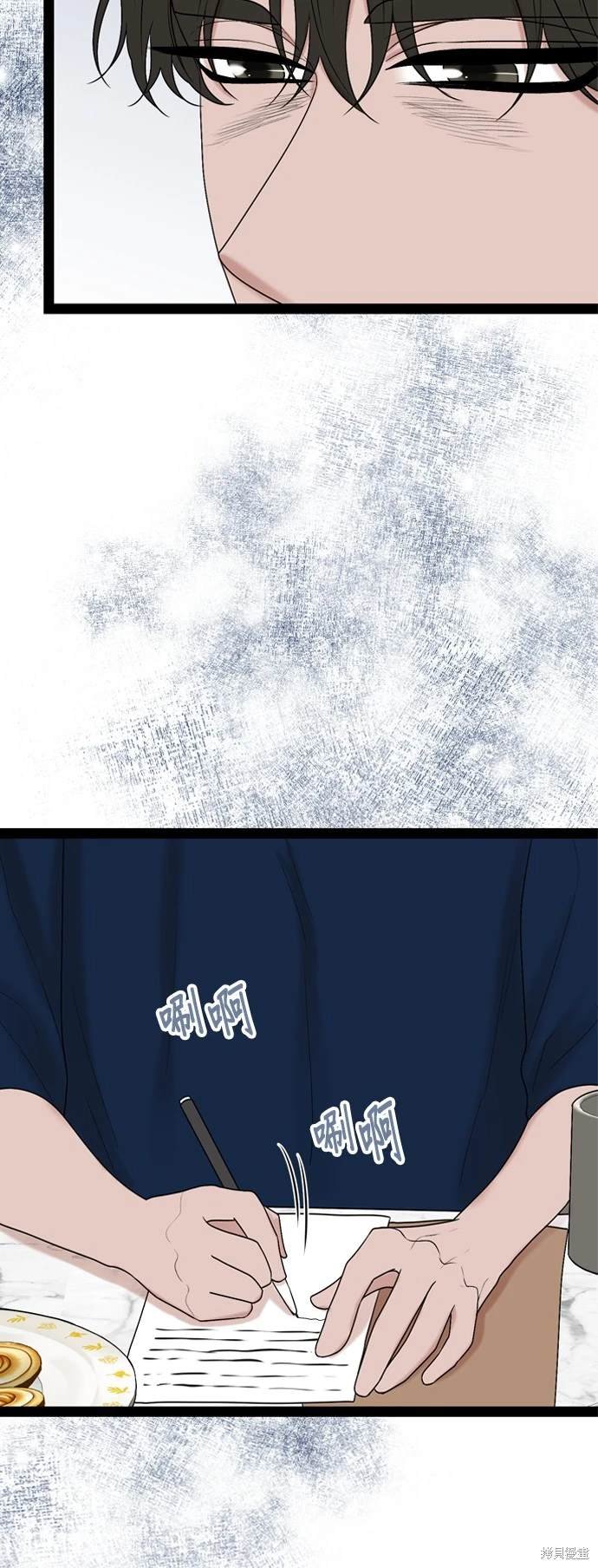 第99话