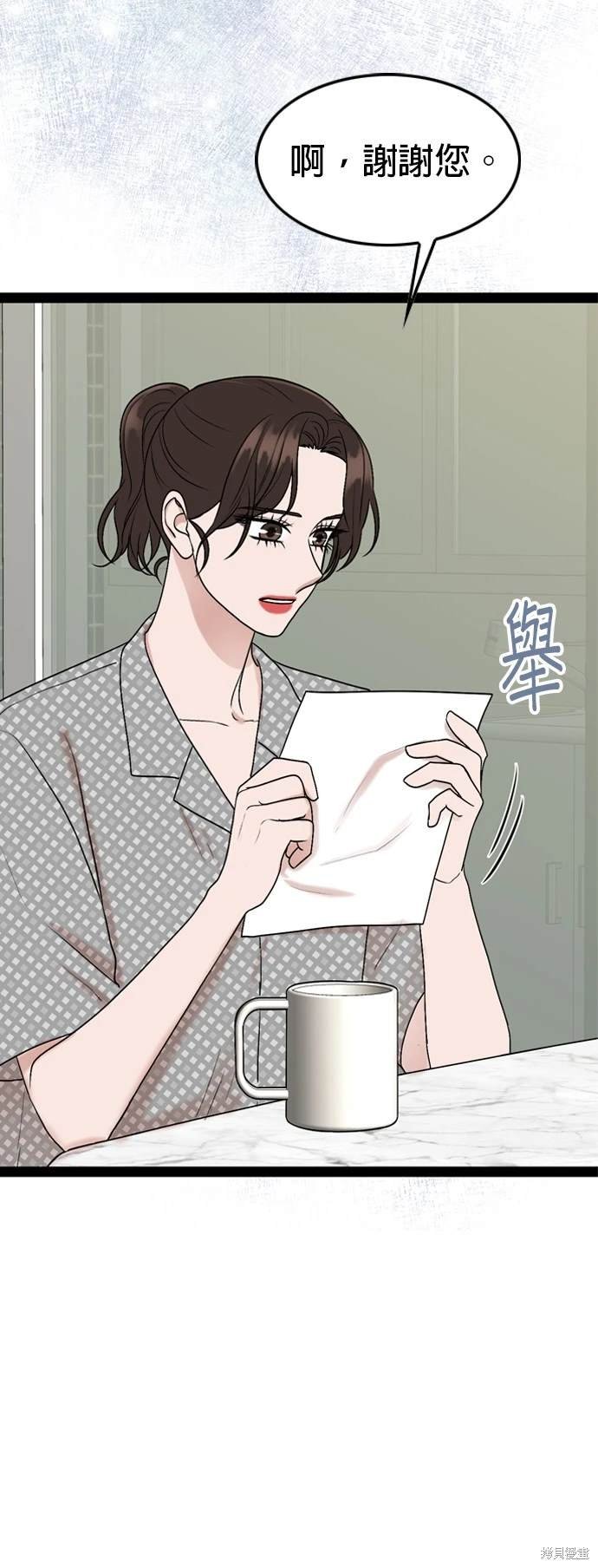 第99话