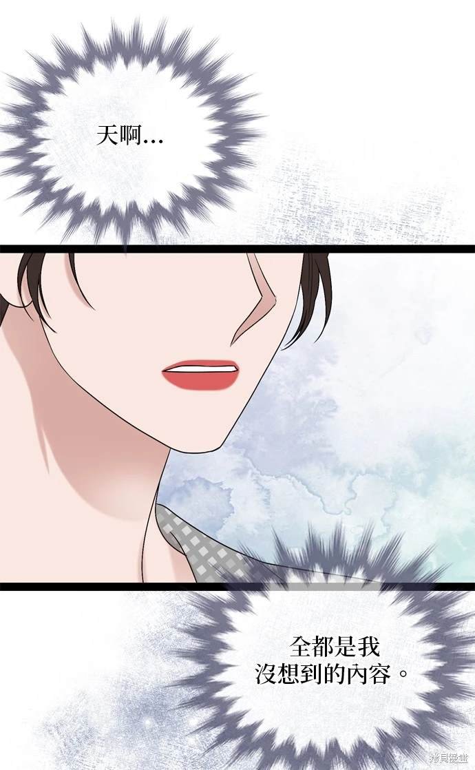 第99话