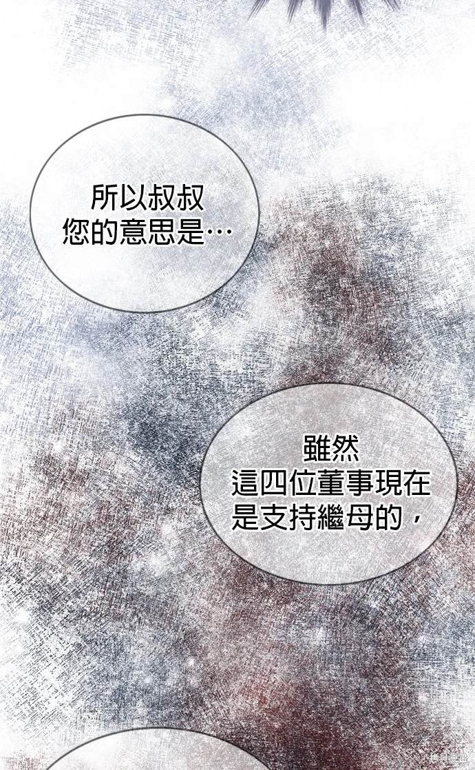 第99话