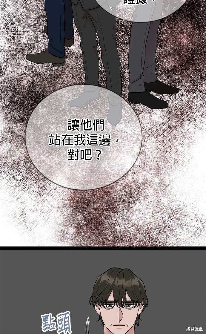 第99话