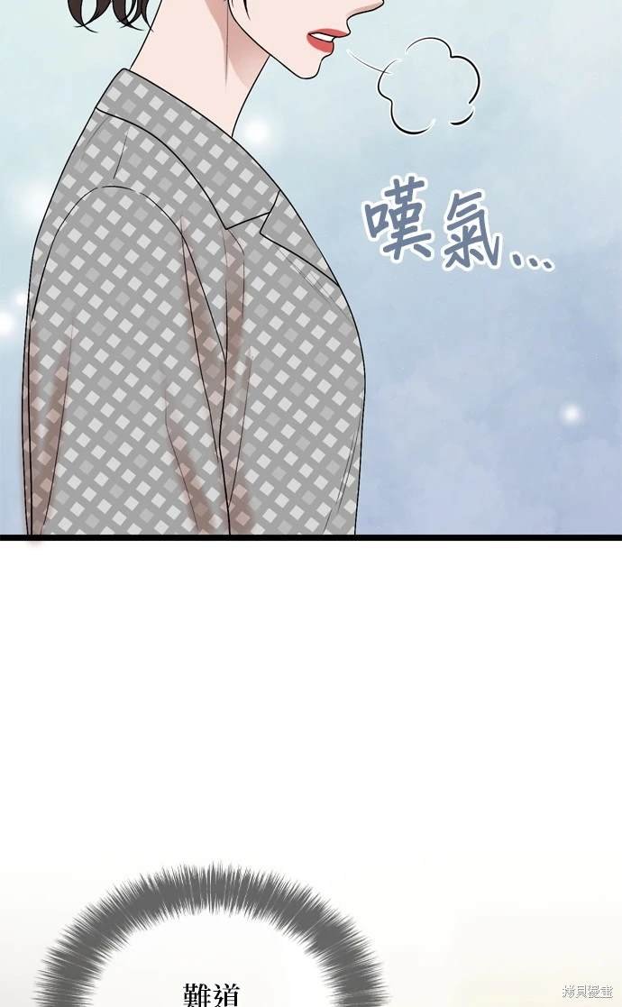 第99话