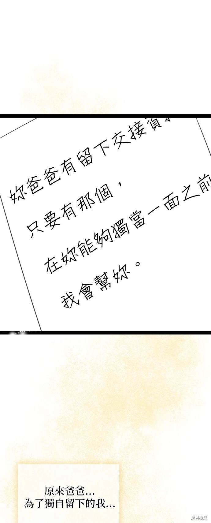 第99话