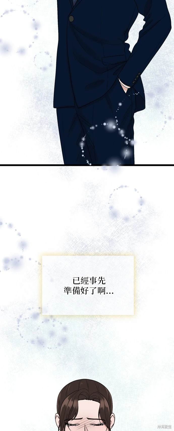 第99话