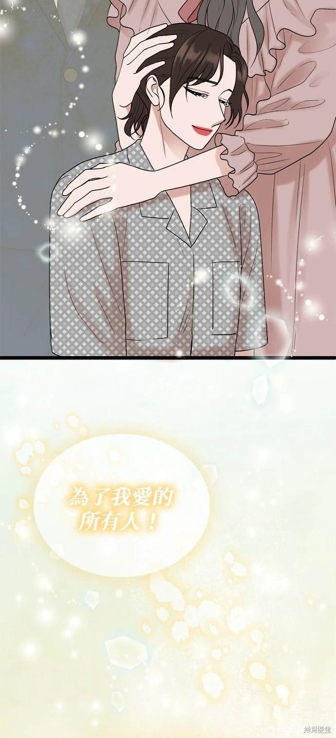 第99话