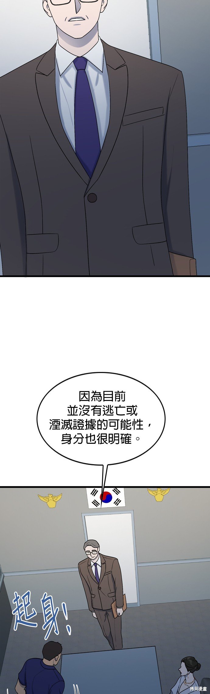 第100话