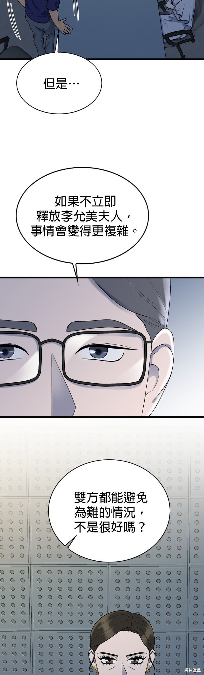 第100话