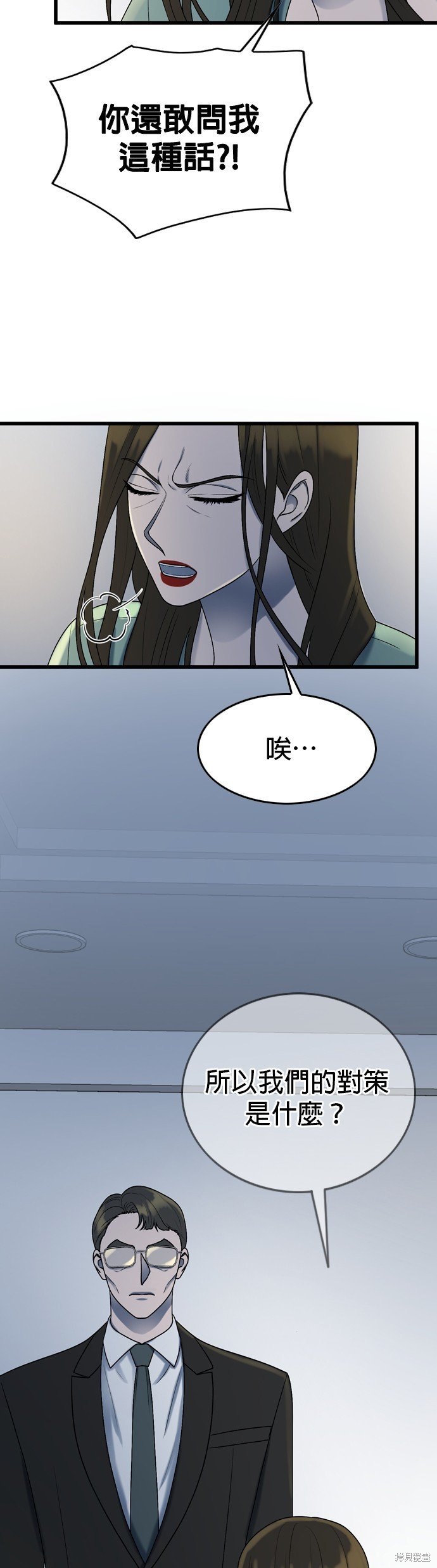 第100话