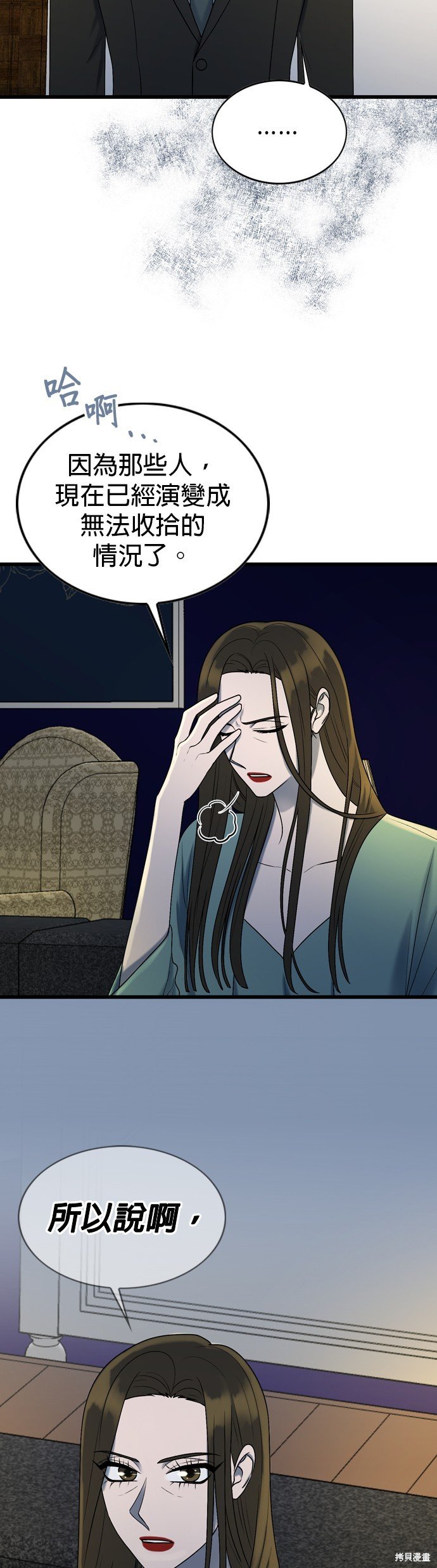 第100话