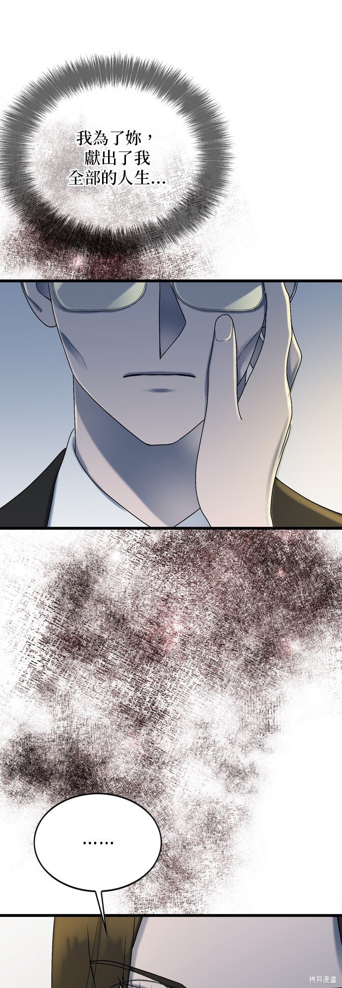 第100话