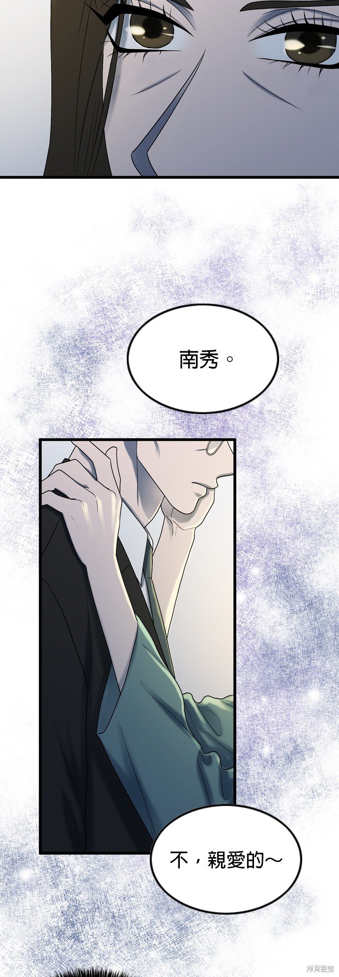 第100话