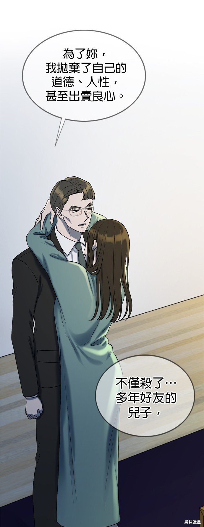 第100话