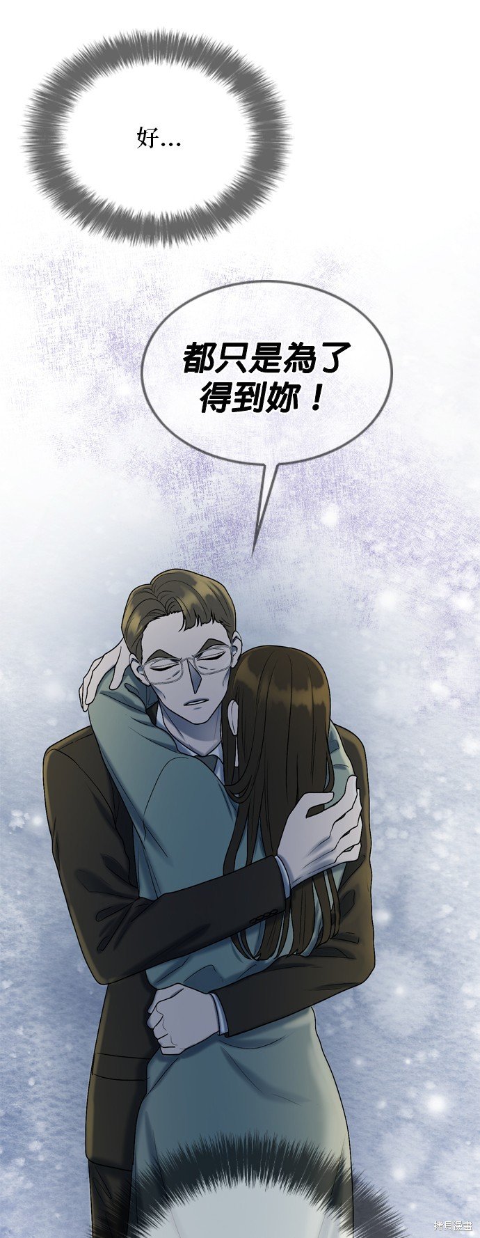 第100话
