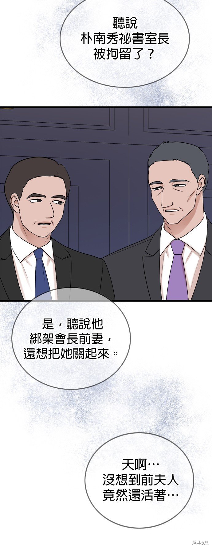 第100话