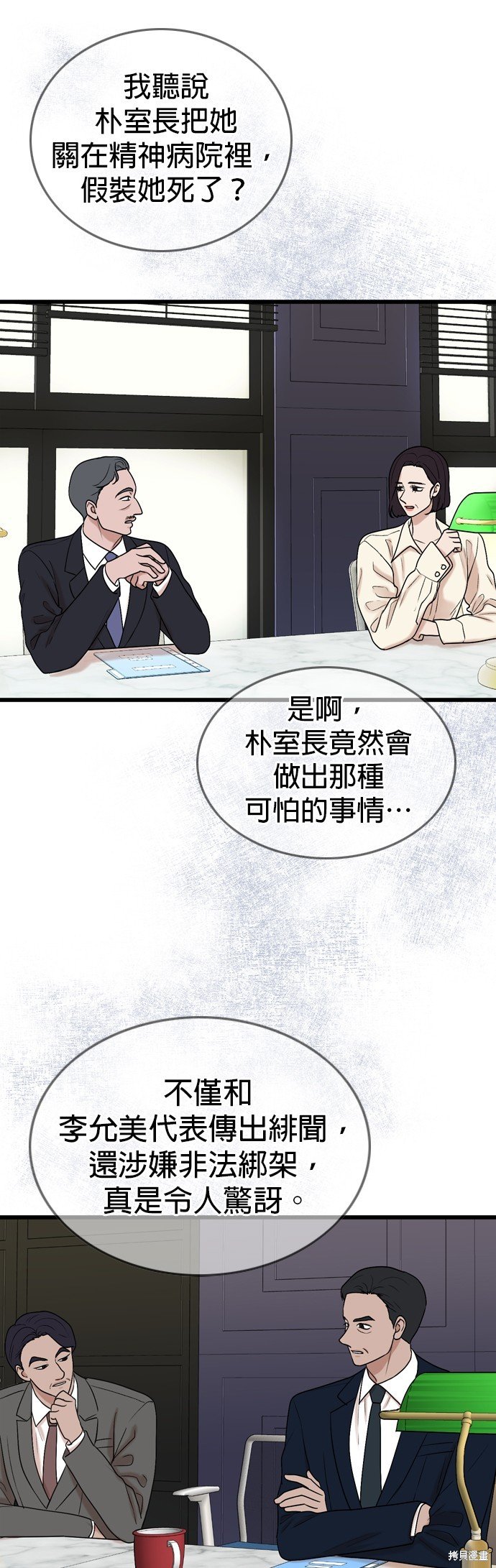 第100话