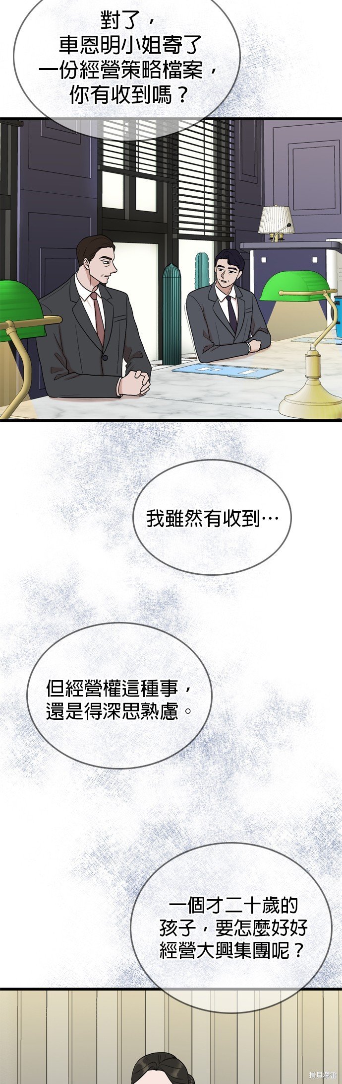 第100话