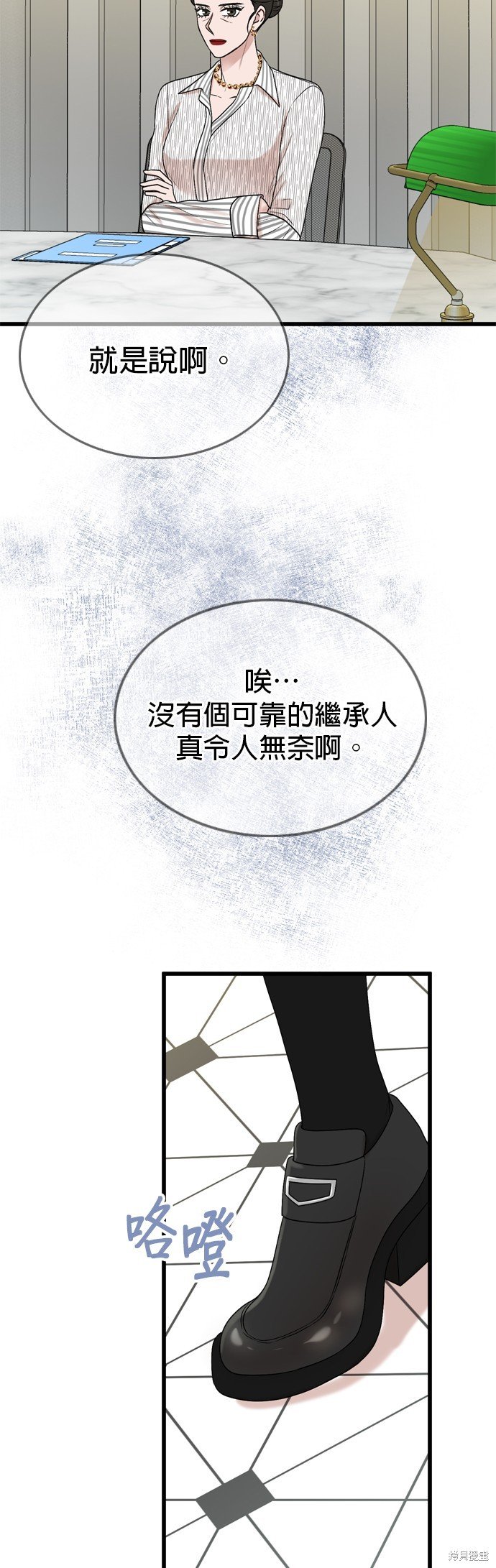 第100话