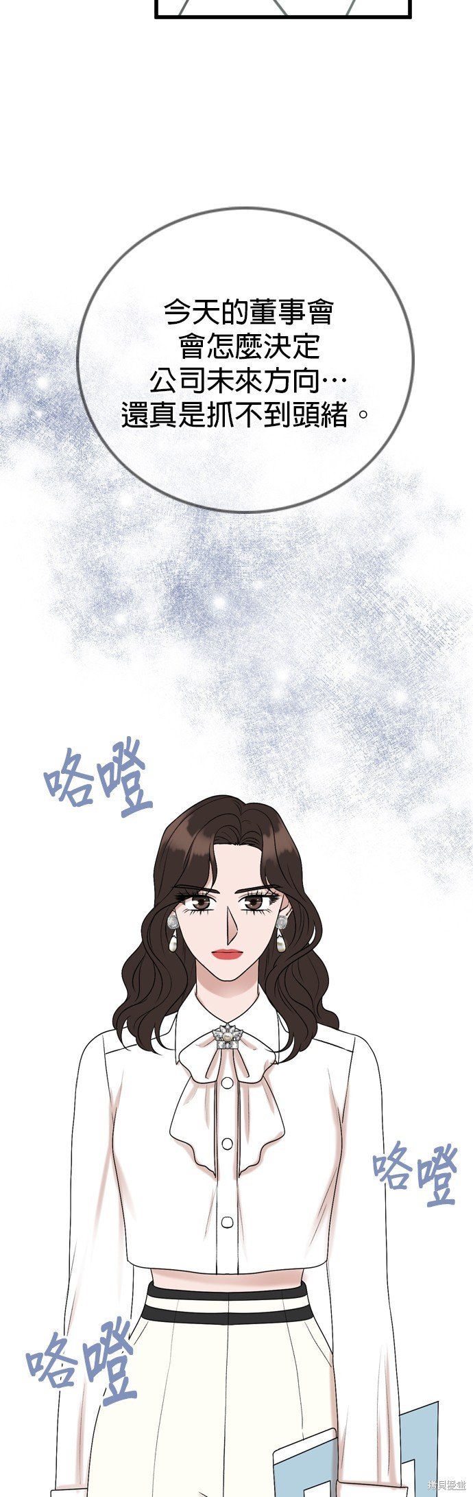第100话