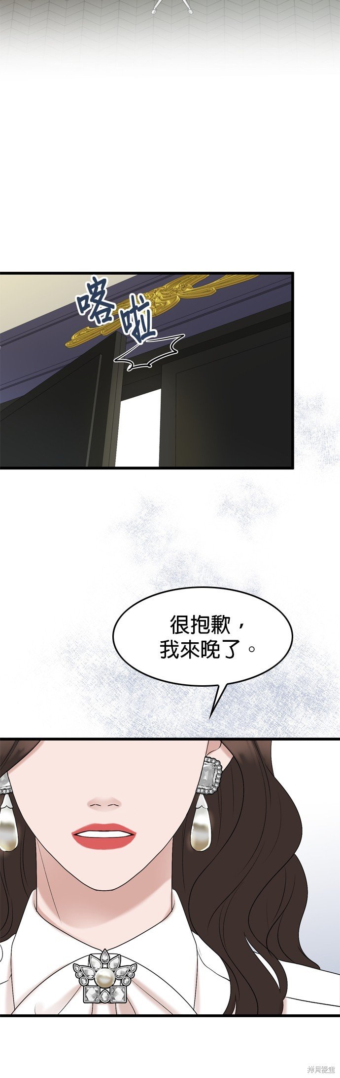 第100话