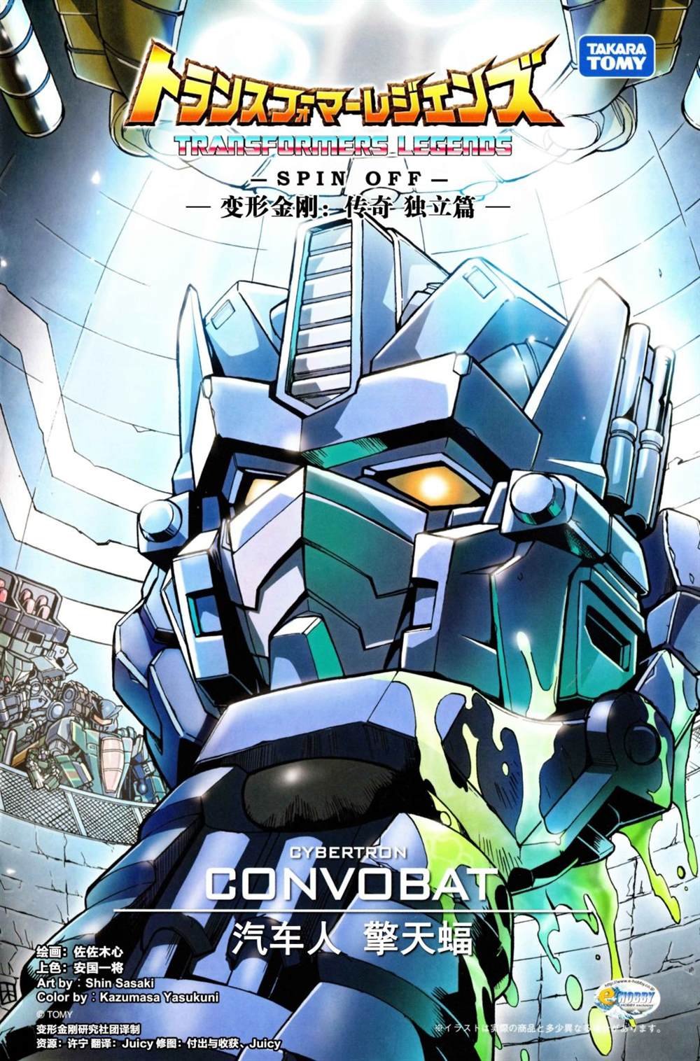第3话