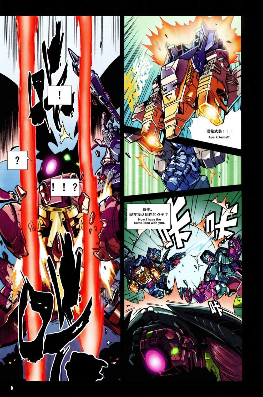 第3话