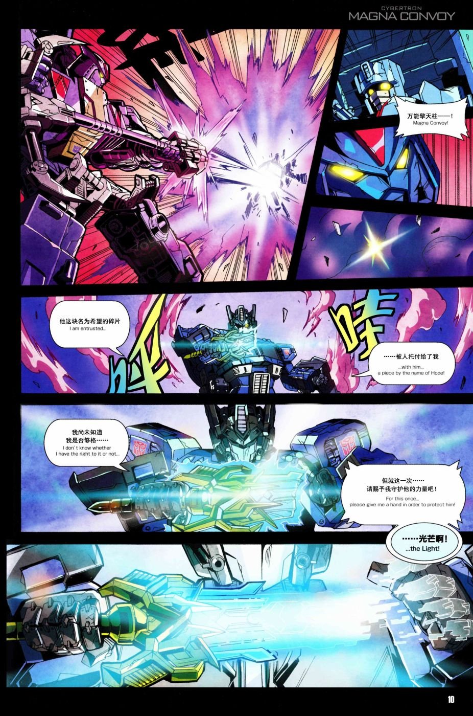 第5话