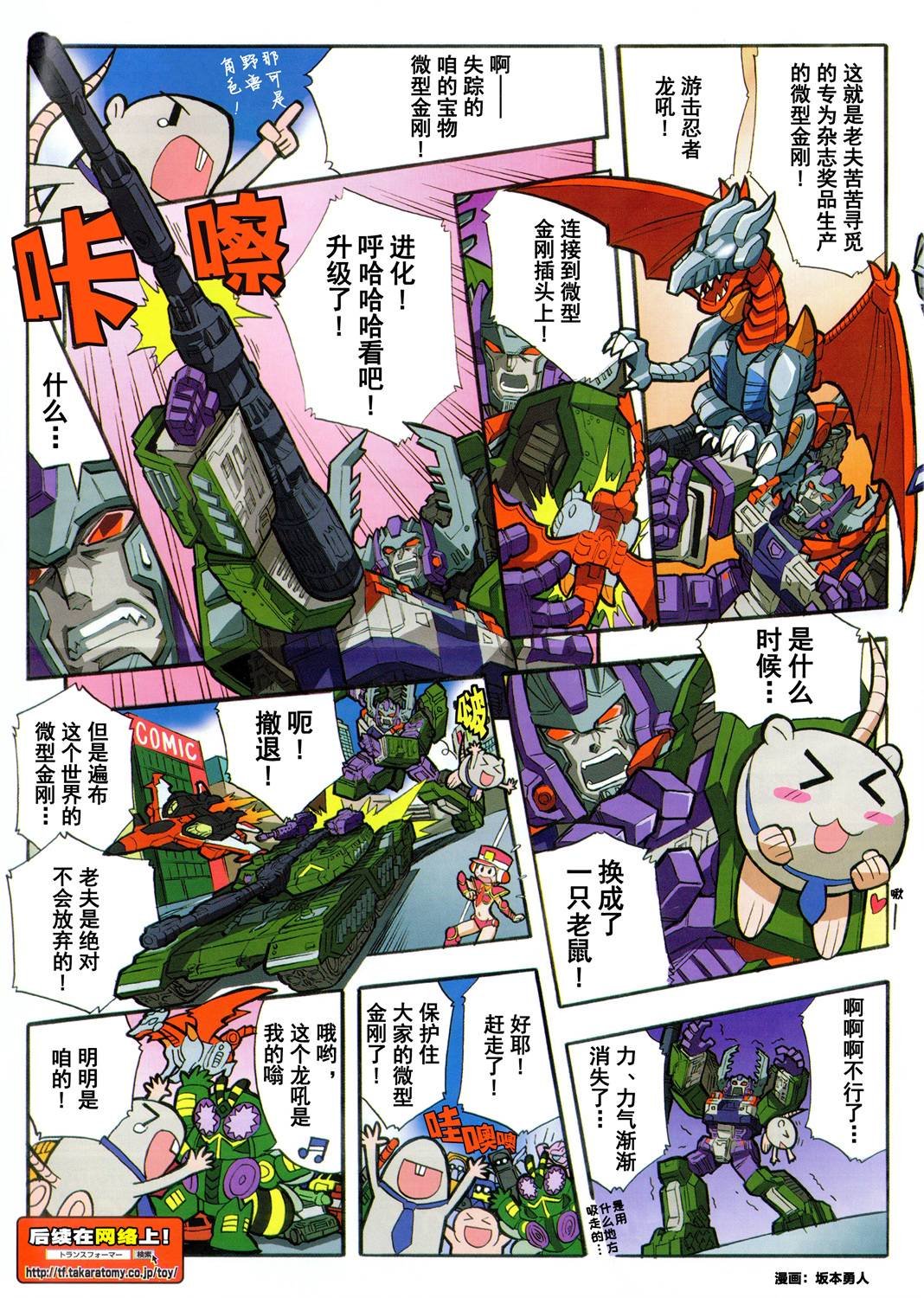 EX2