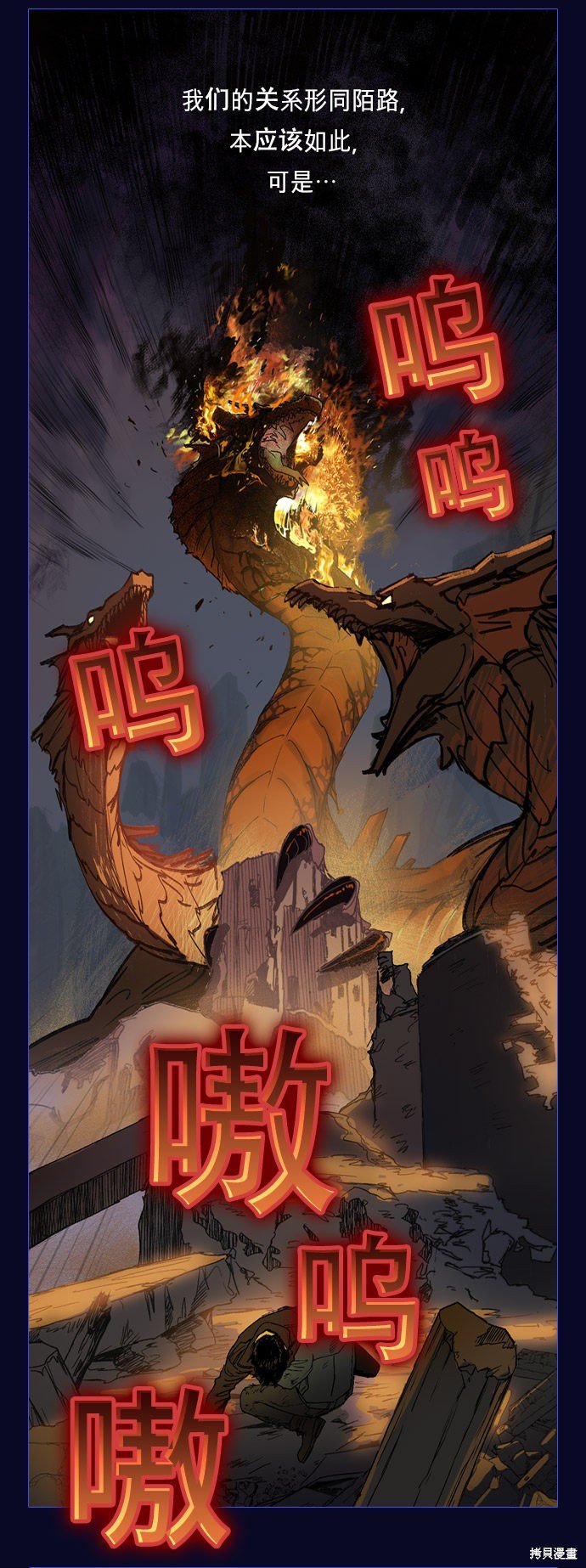 第0话 序章