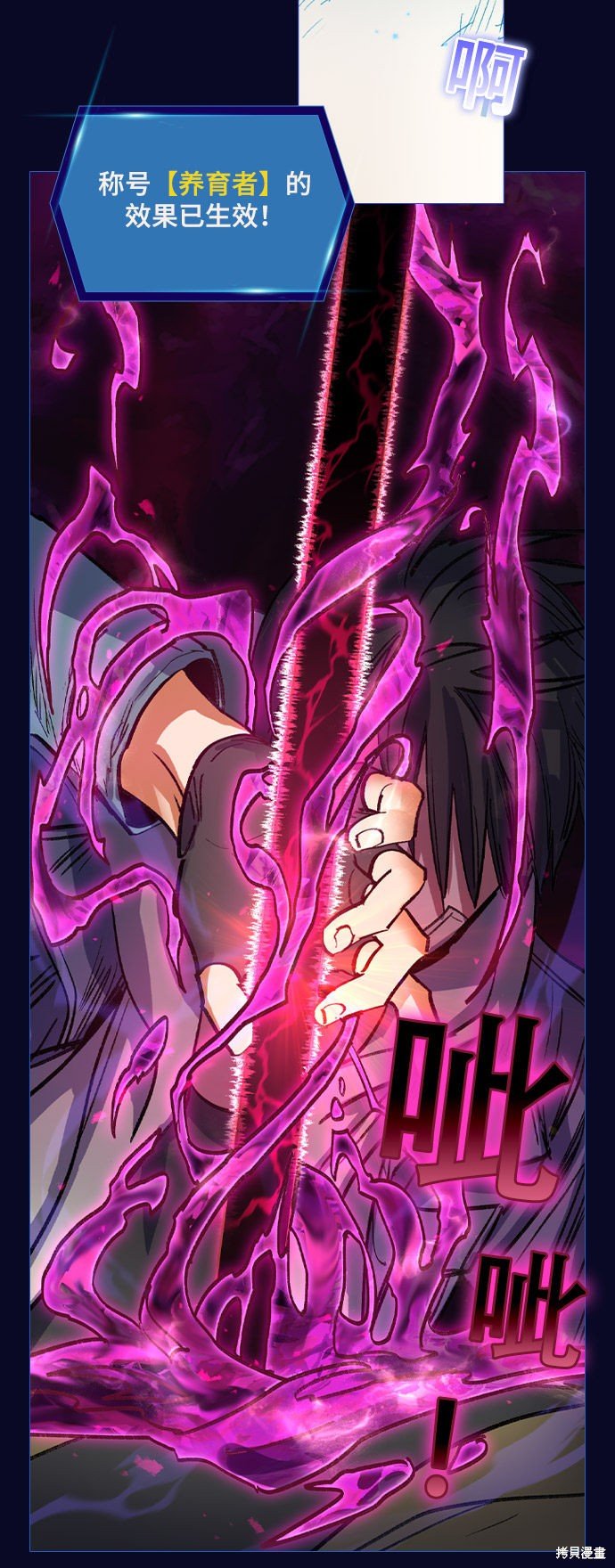 第0话 序章