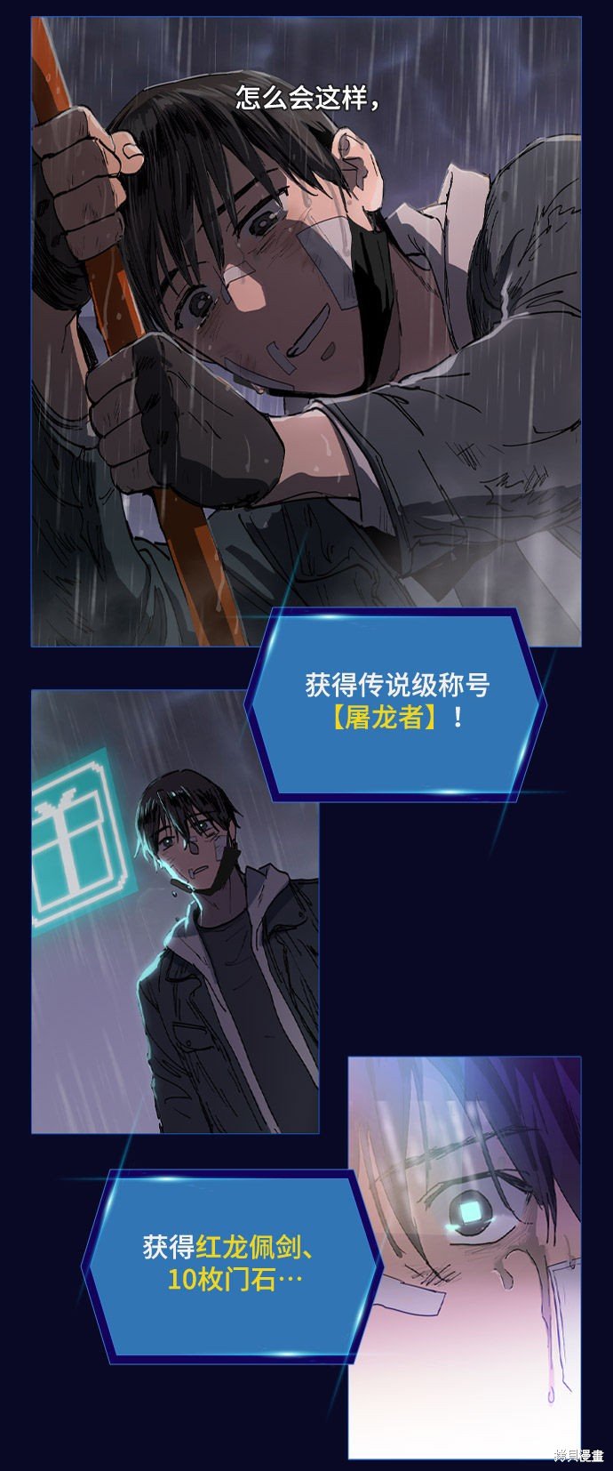 第0话 序章