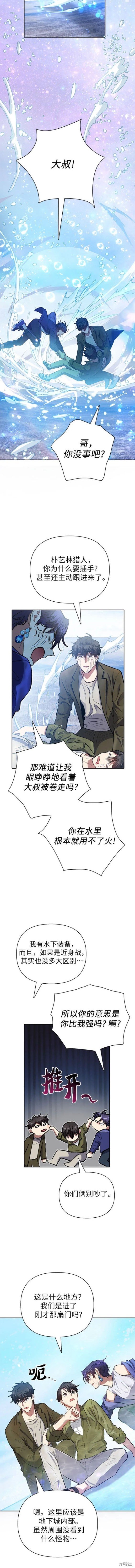 第99话
