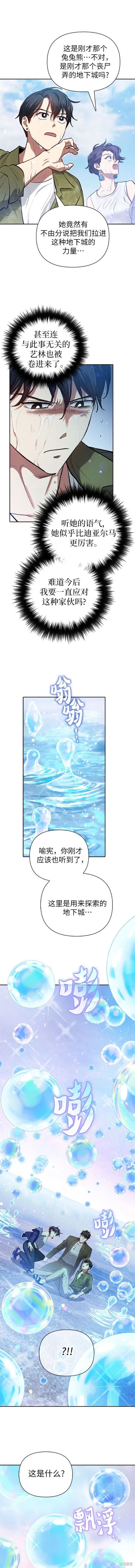 第99话