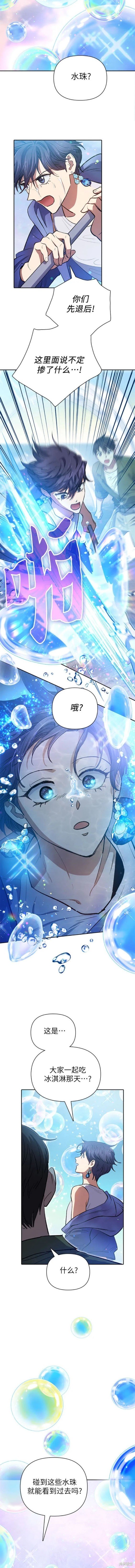 第99话