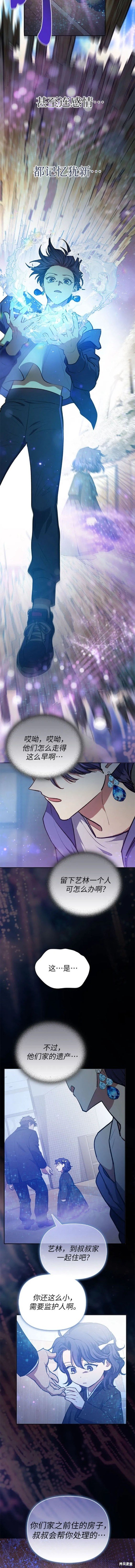 第99话