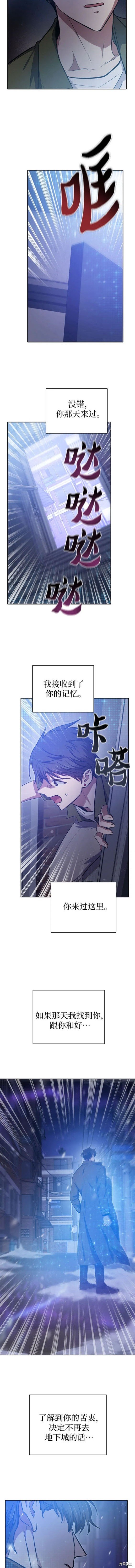 第99话