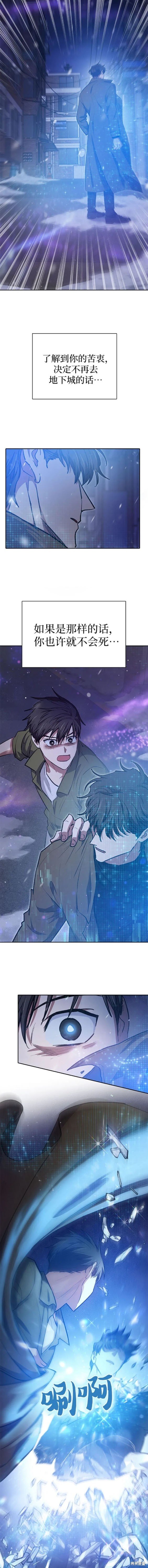 第99话