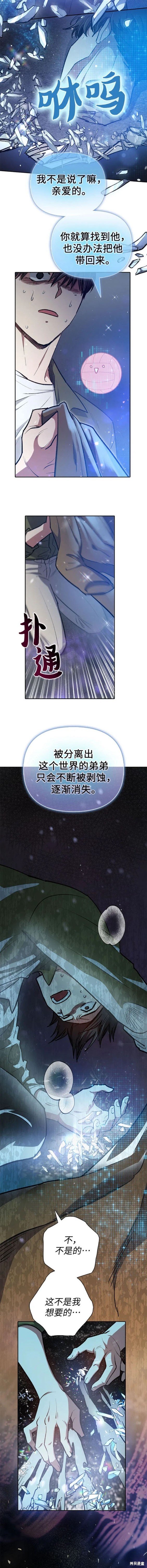第99话