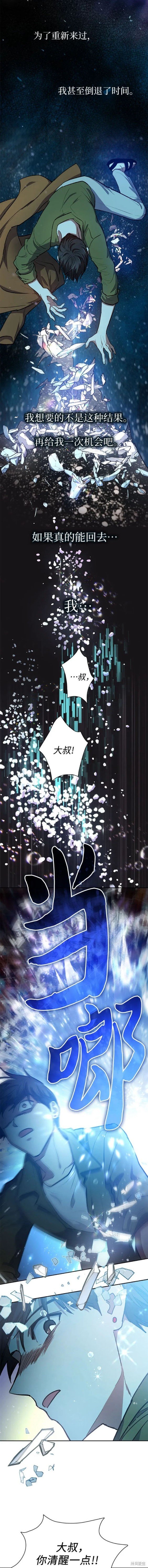第99话