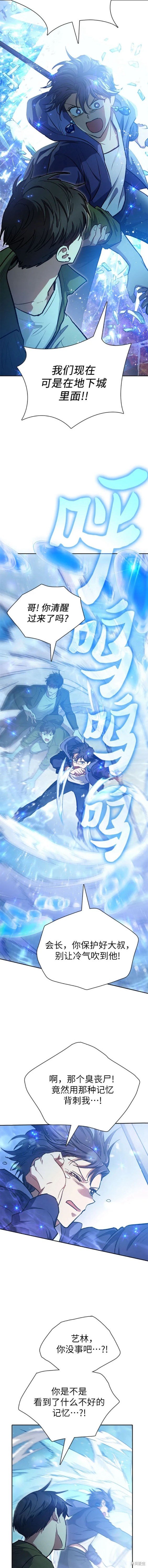 第99话