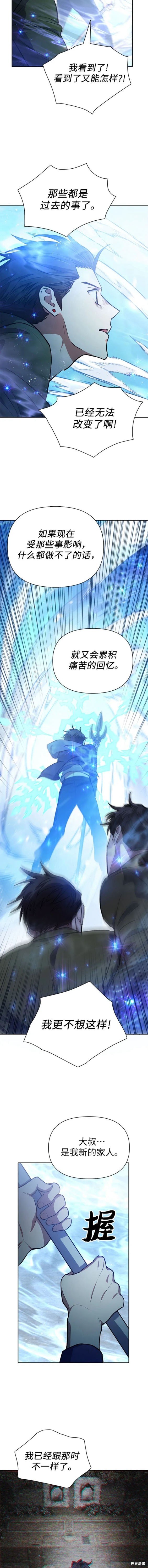 第99话