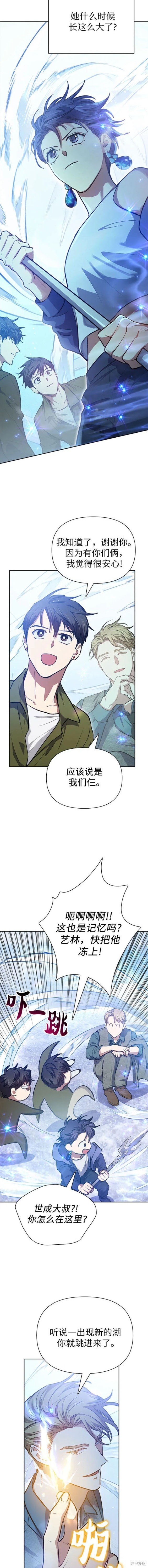 第99话