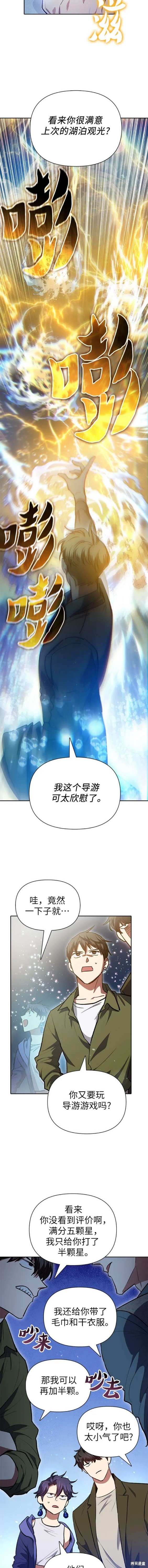 第99话